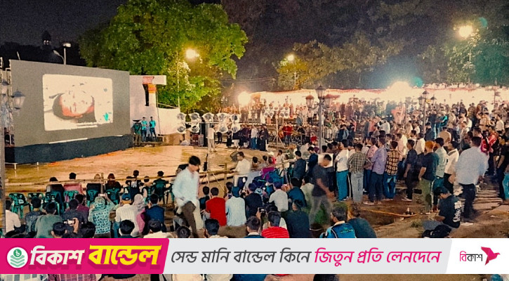 রবীন্দ্র সরোবরে ‘ইউ ফেইলড টু কিল আবরার ফাহাদ’ ডকুমেন্টারি প্রদর্শনী